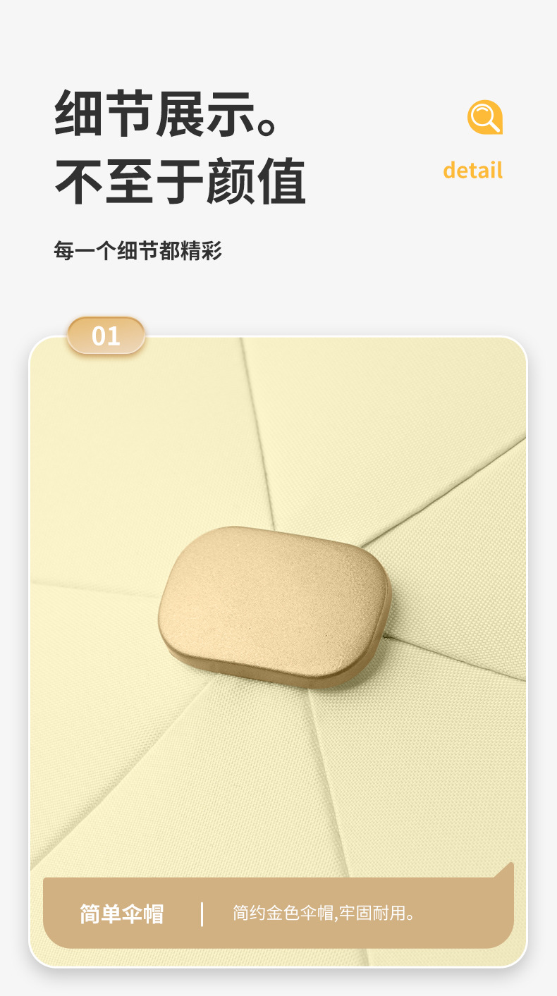杨姐-52cm6骨五折扁形伞_16.jpg