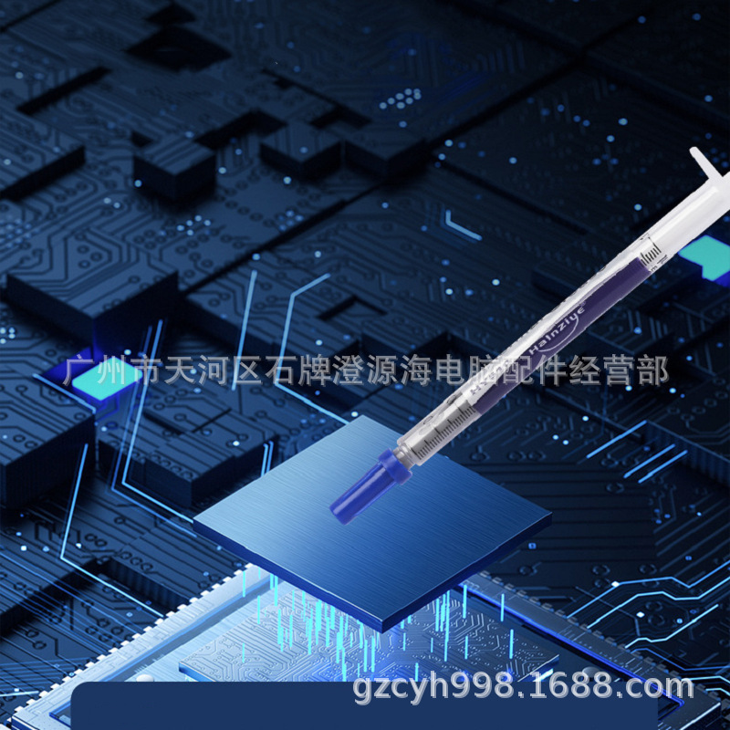 华能智研小硅脂 05