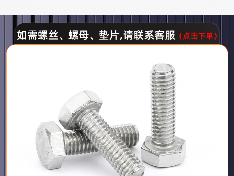 碳钢镀白锌平垫_03_17.jpg