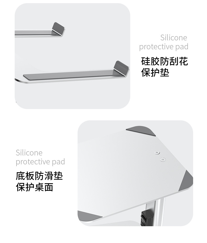 B11升降笔记本支架_07.jpg