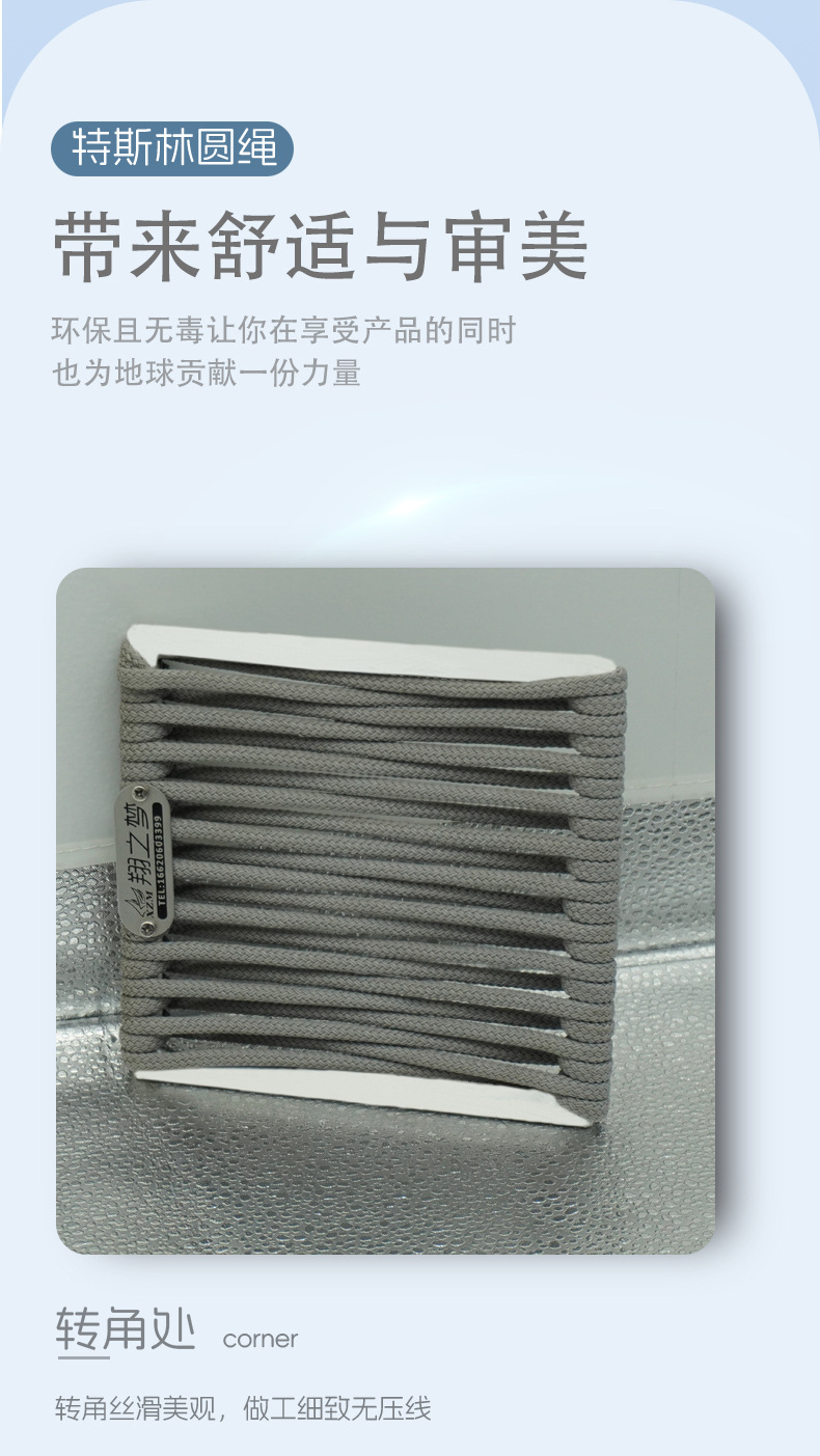 特斯林圆绳-恢复的-恢复的_05.jpg