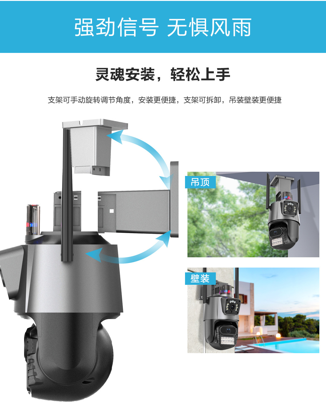 P11-Q4雄迈XM厂家直销私模4G双目枪球联动监控摄像头室