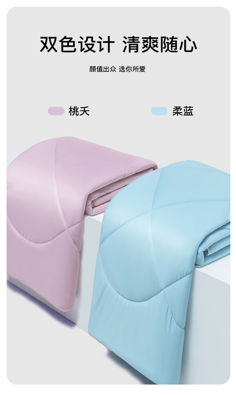 绵绵冰夏被详情页_13.jpg