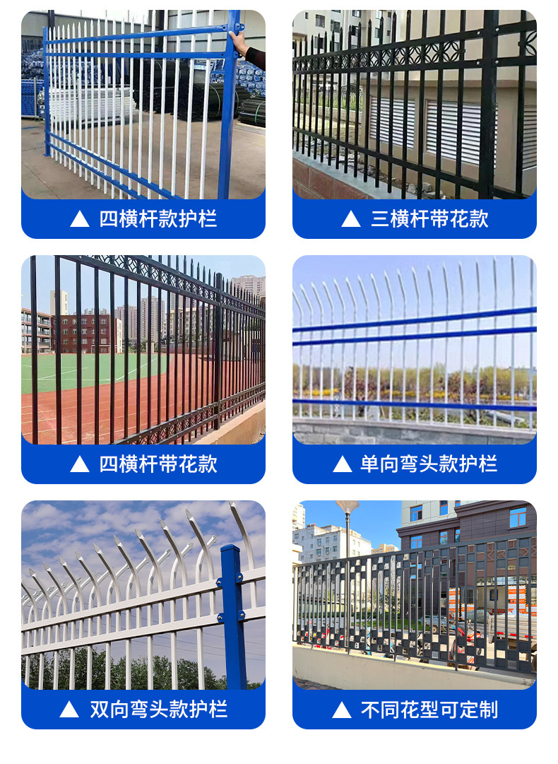 锌钢护栏详情_04.jpg
