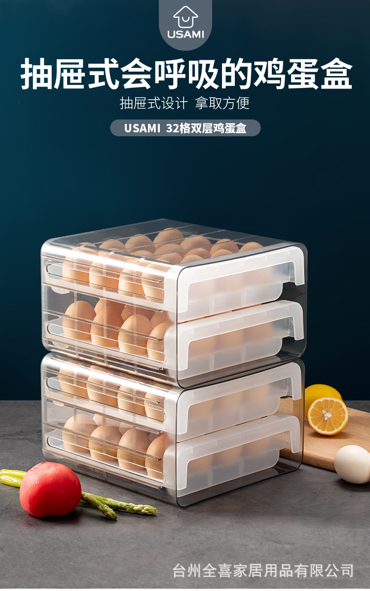 32格鸡蛋盒_01.jpg