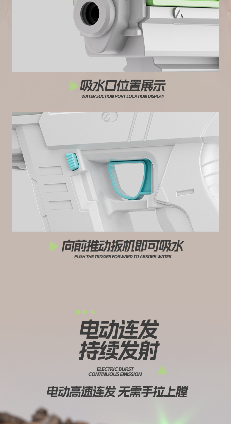 详情图06