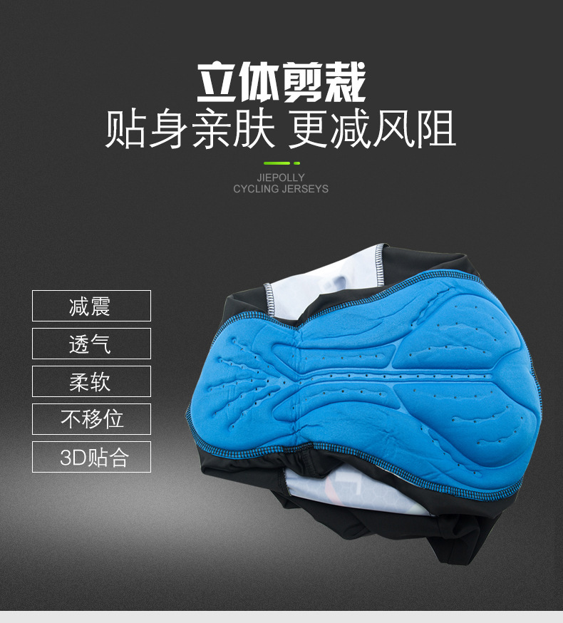 长袖详情页_04.jpg