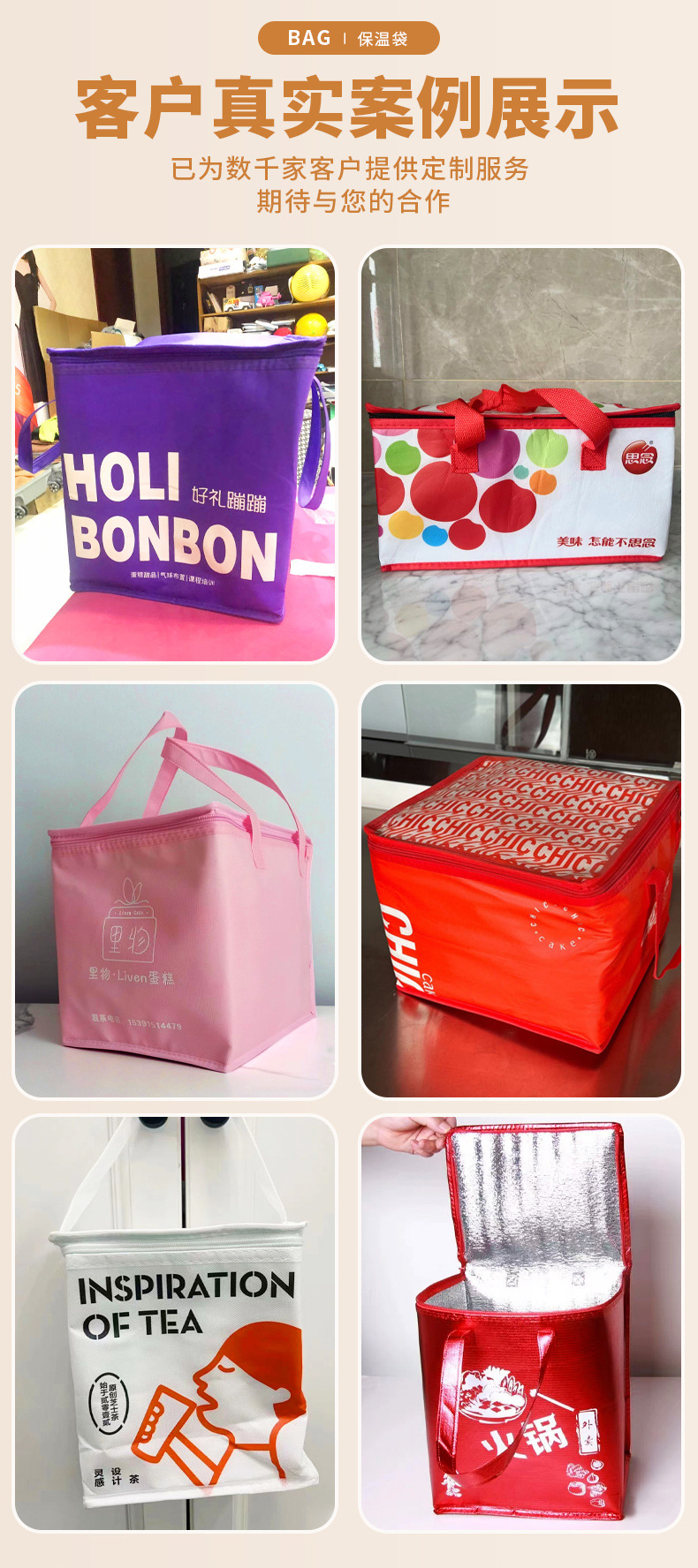 20230.11.13-保温袋详情页_15.jpg