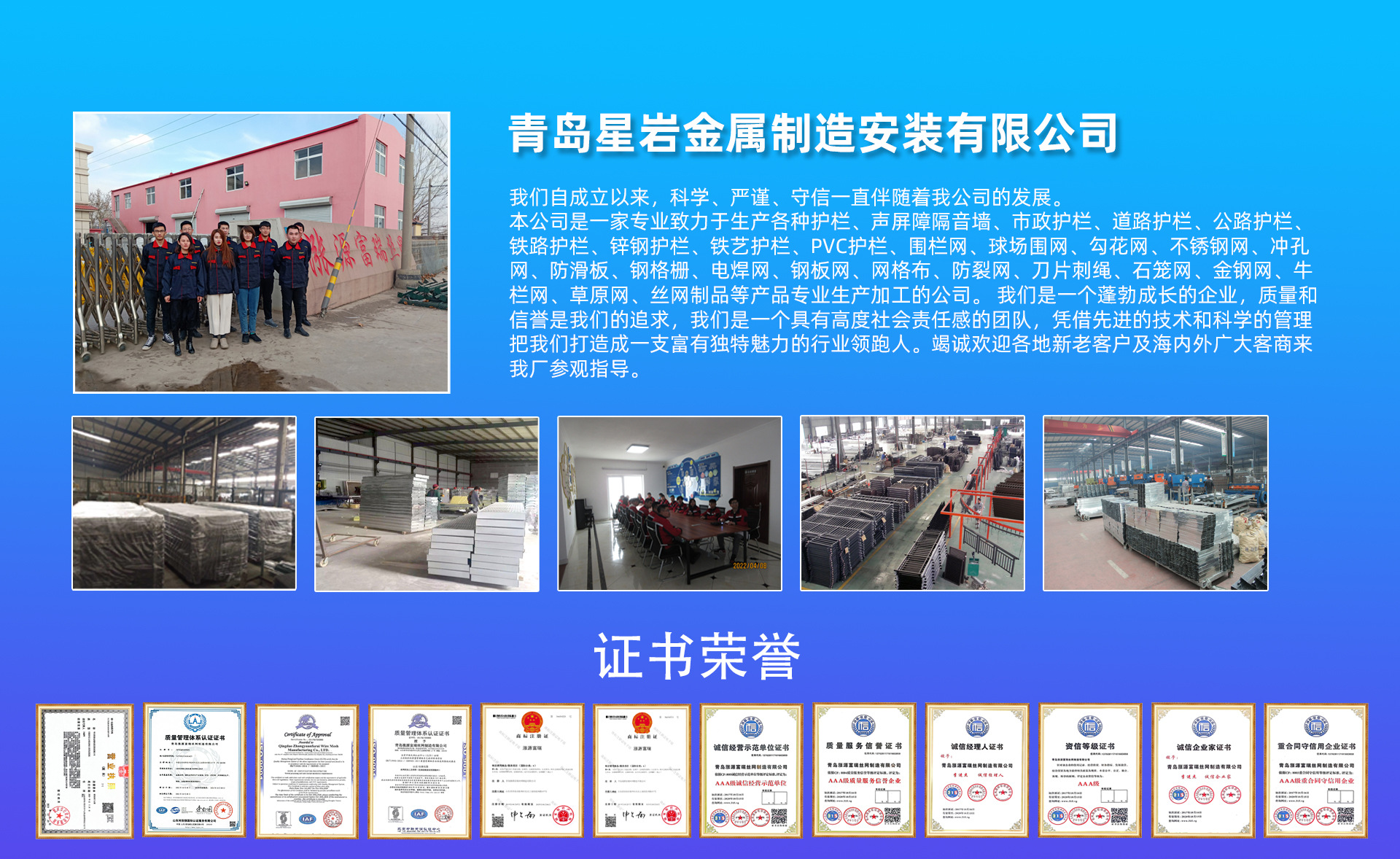 公司资质.jpg
