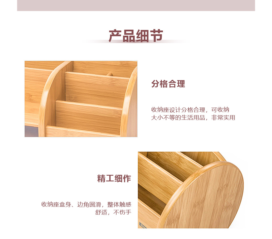 C2021 桌面收纳盒-09.jpg
