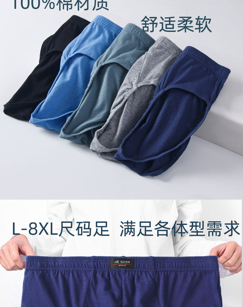 高腰三角详情_02.jpg