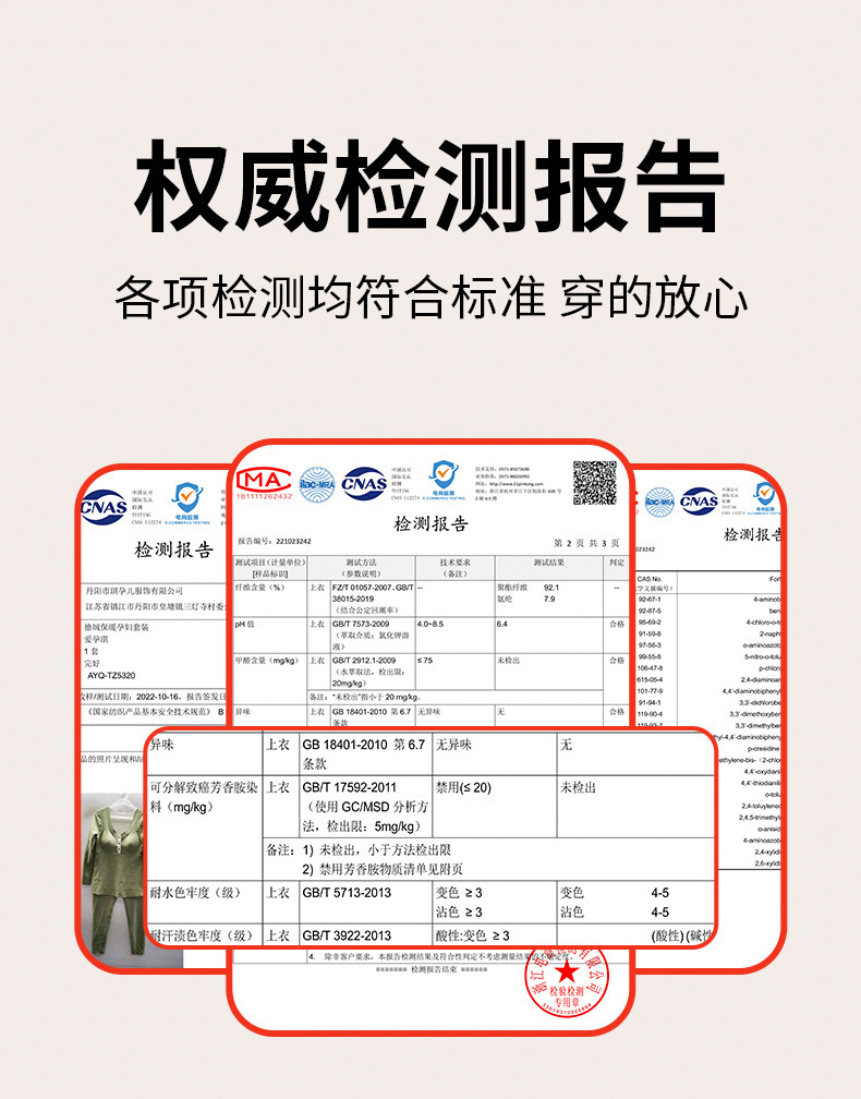 德绒套装第2套_09