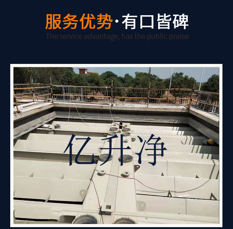 三相分离器厌氧塔_06