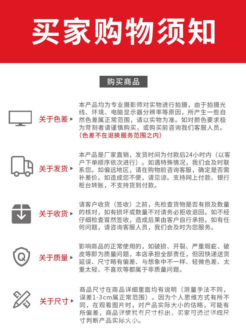 详情_18.jpg