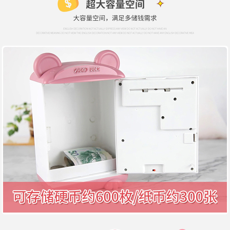 鼠宝储钱罐详情_08.jpg