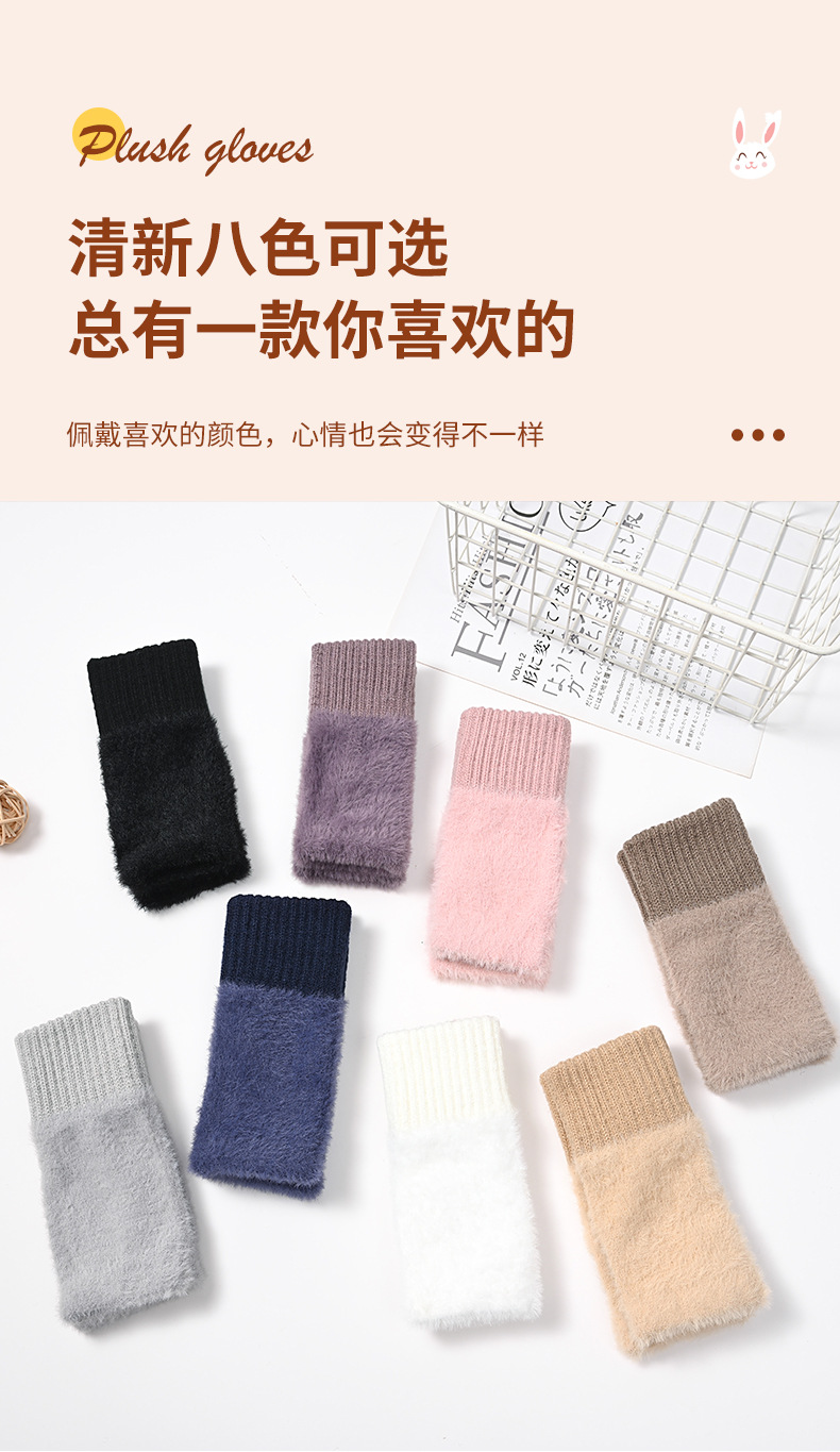 手套_03.jpg