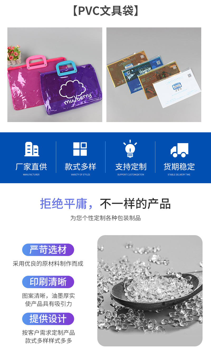 PVC袋_07.jpg