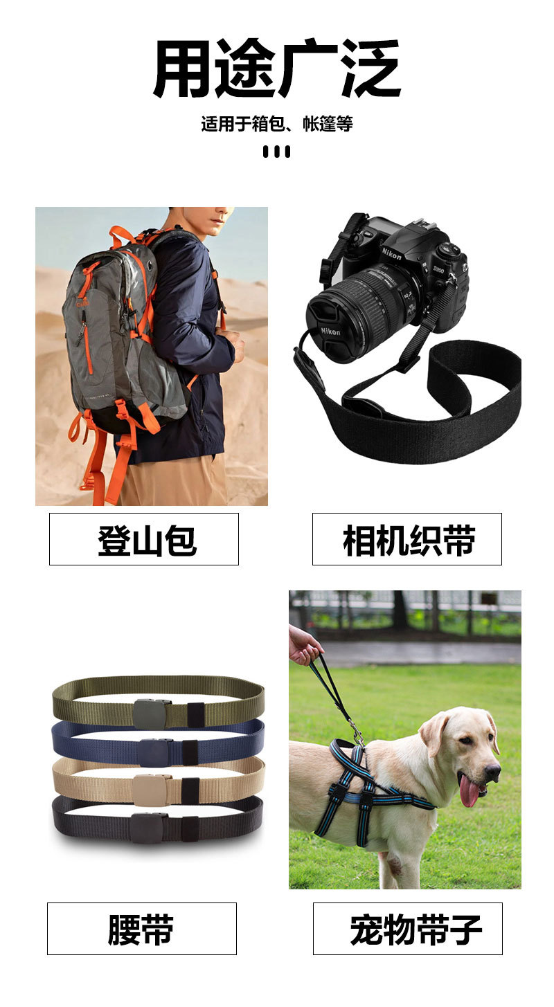 仿尼龙人字纹织带详情页9_10.jpg