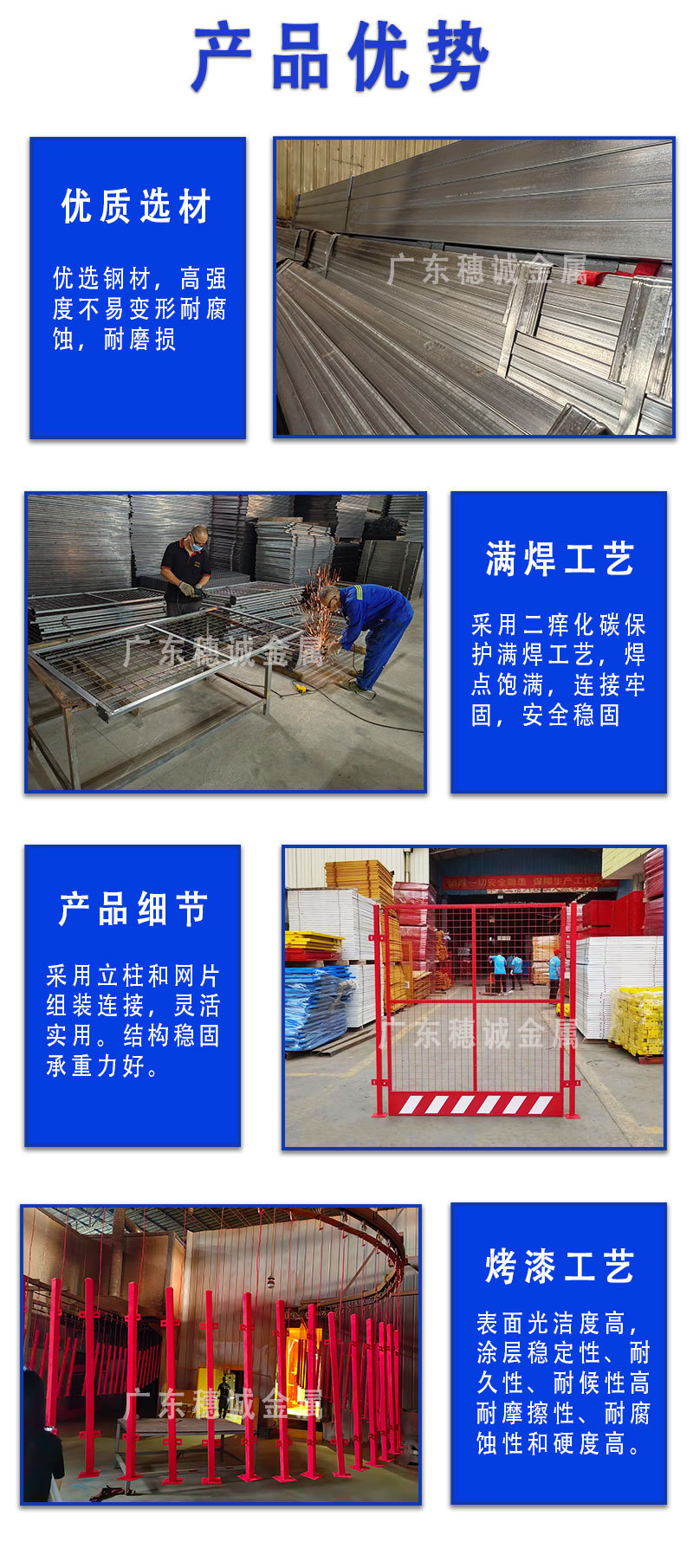 塔吊围栏-1_03.jpg