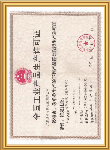 微信图片_20230619155648