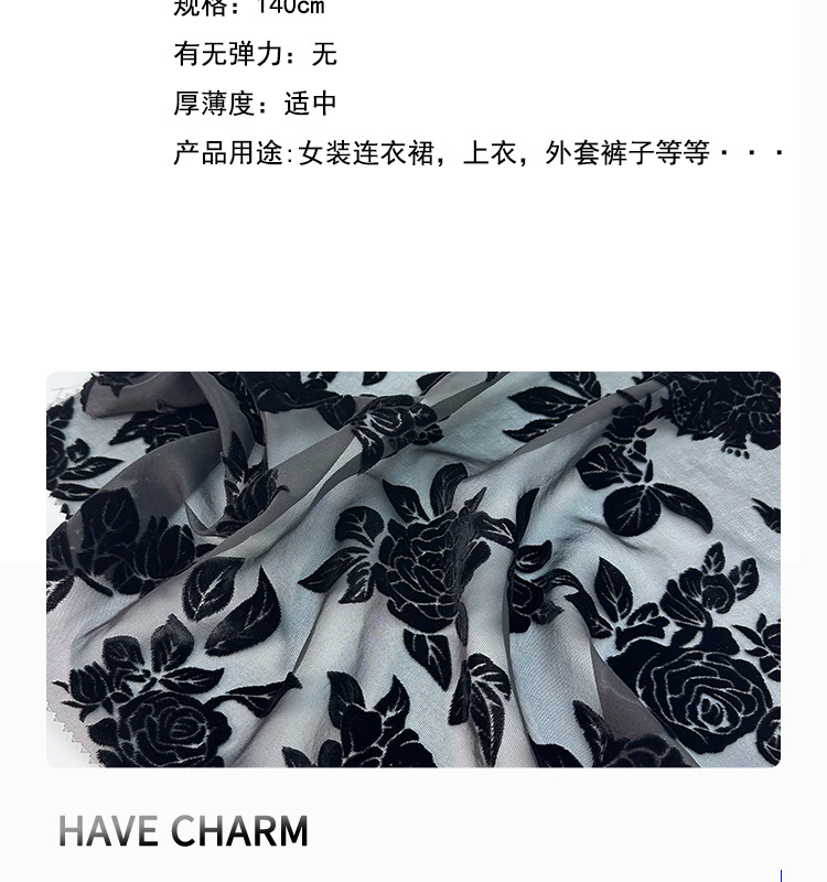 布料详情1_06.jpg