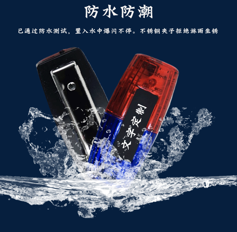 肩灯页面_03