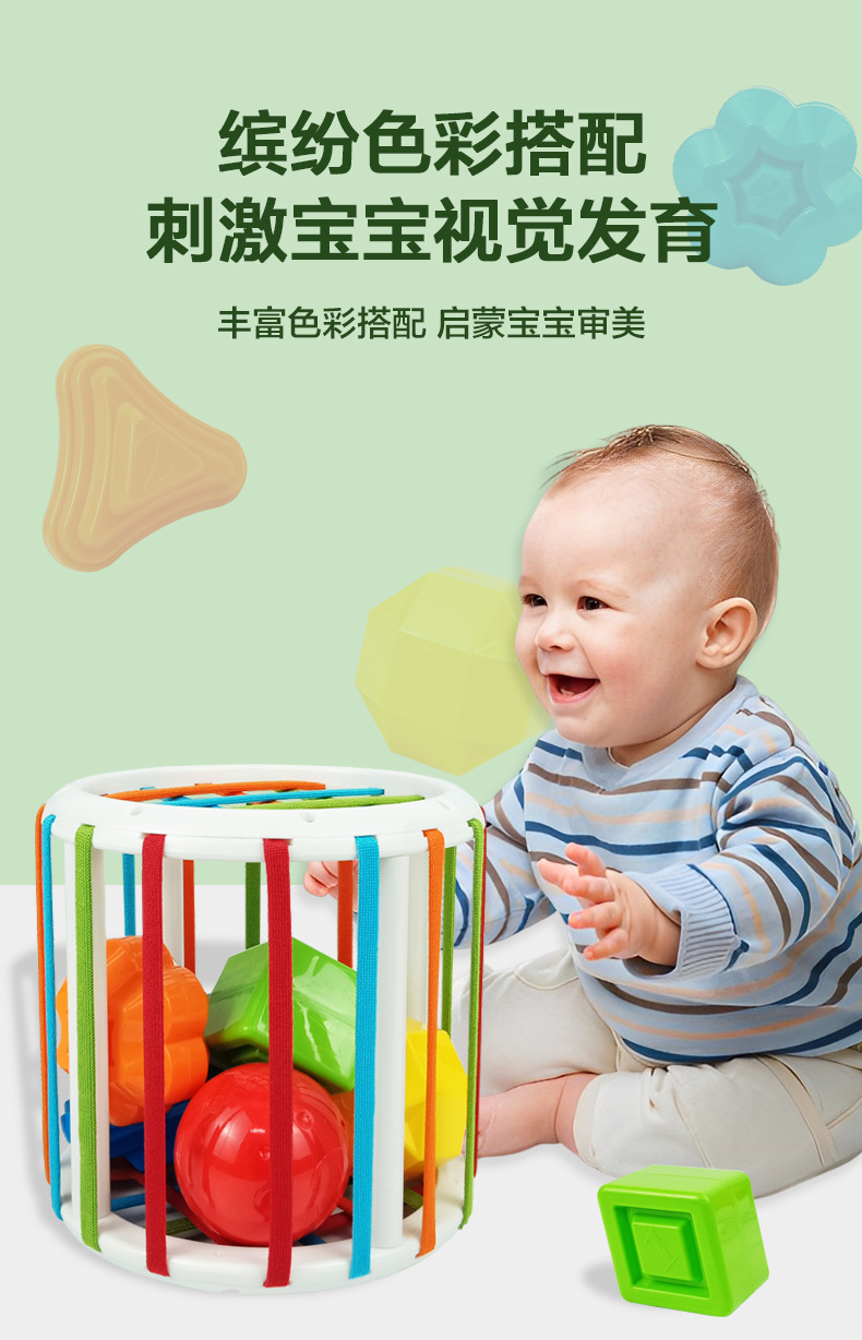 彩虹塞塞乐详情图_07.jpg