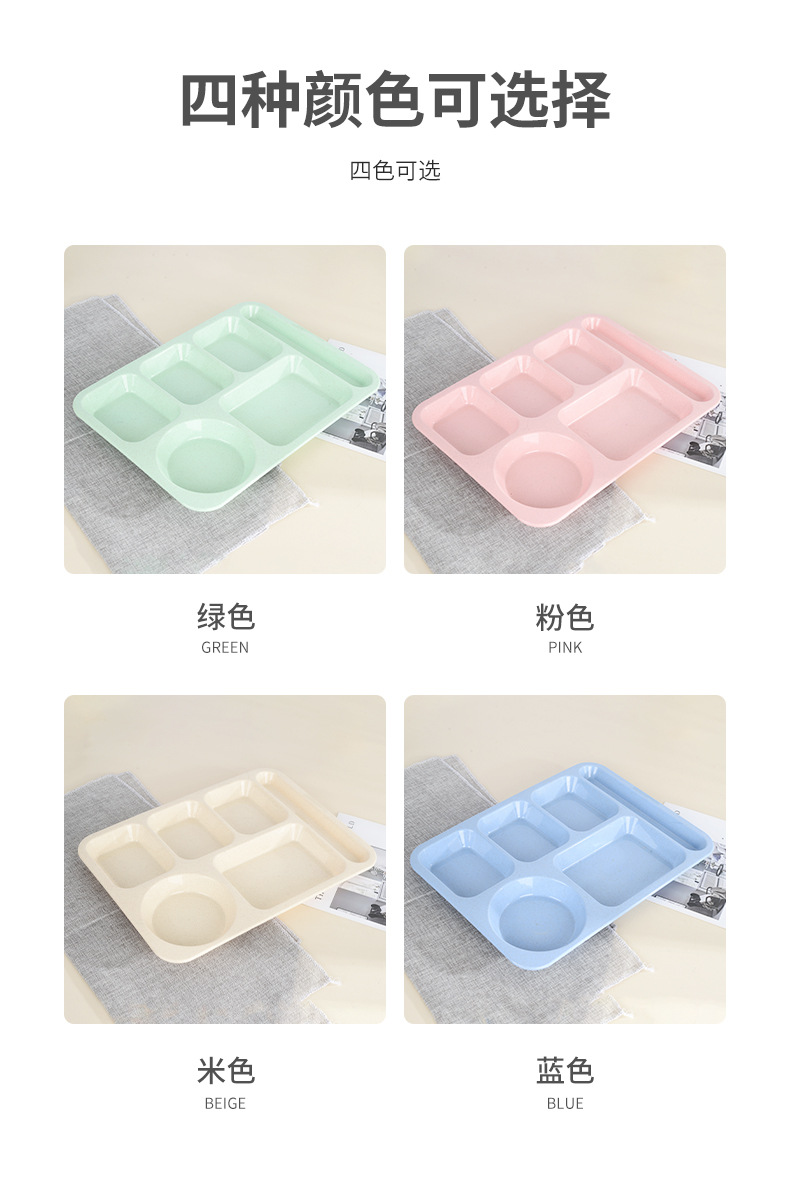 餐盘-详情页_03.jpg