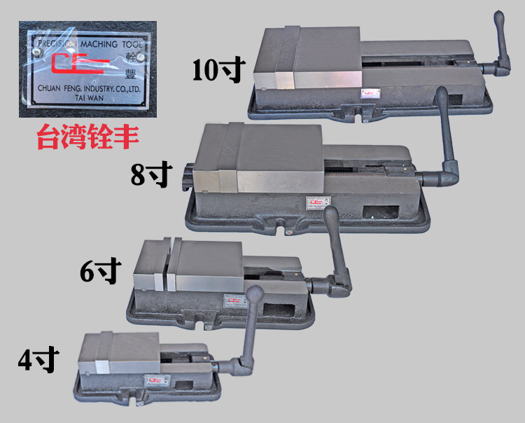 铨丰虎钳详情_03.jpg