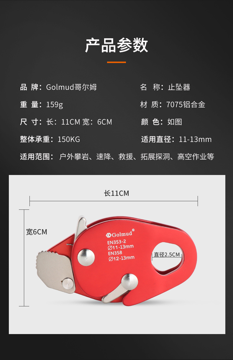 详情_04.jpg