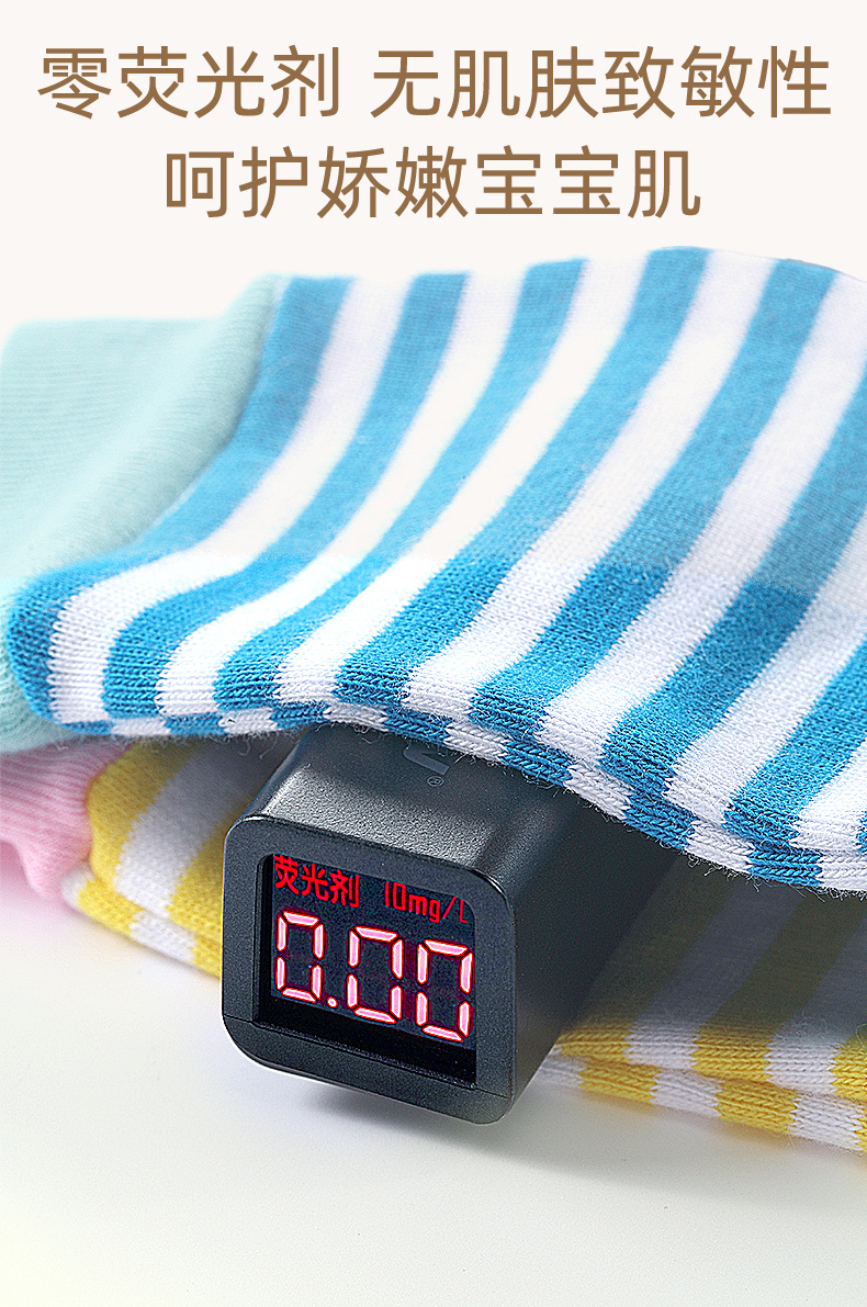 手腕带袜子详情页_07