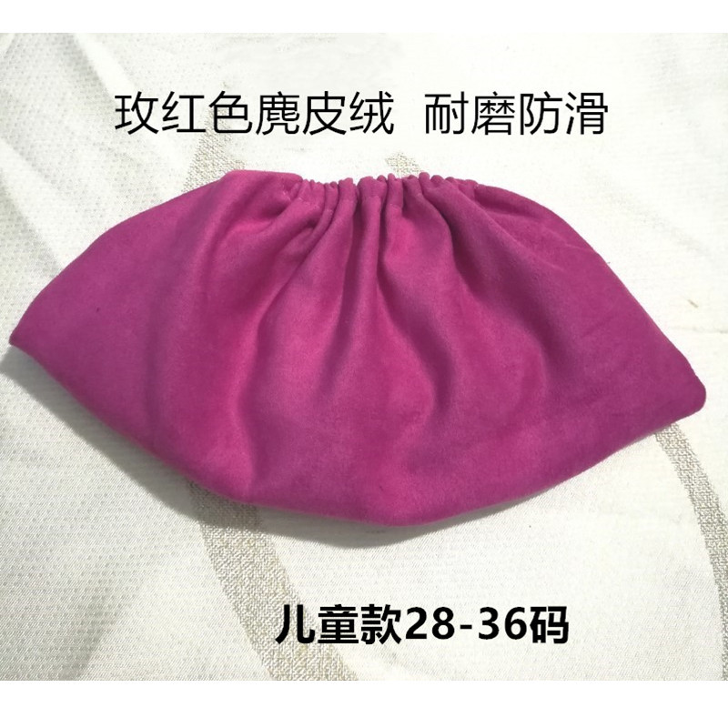 玫红色麂皮绒_副本