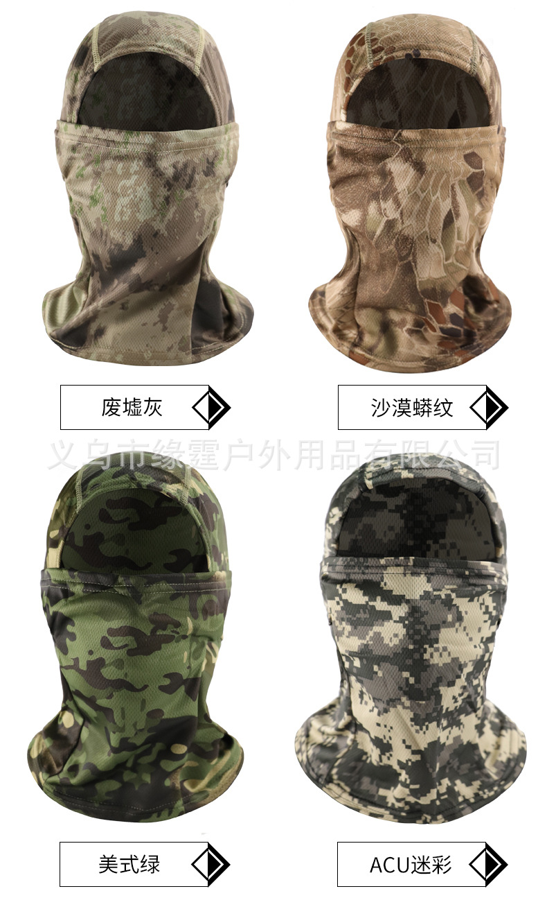 迷彩头套详情_06
