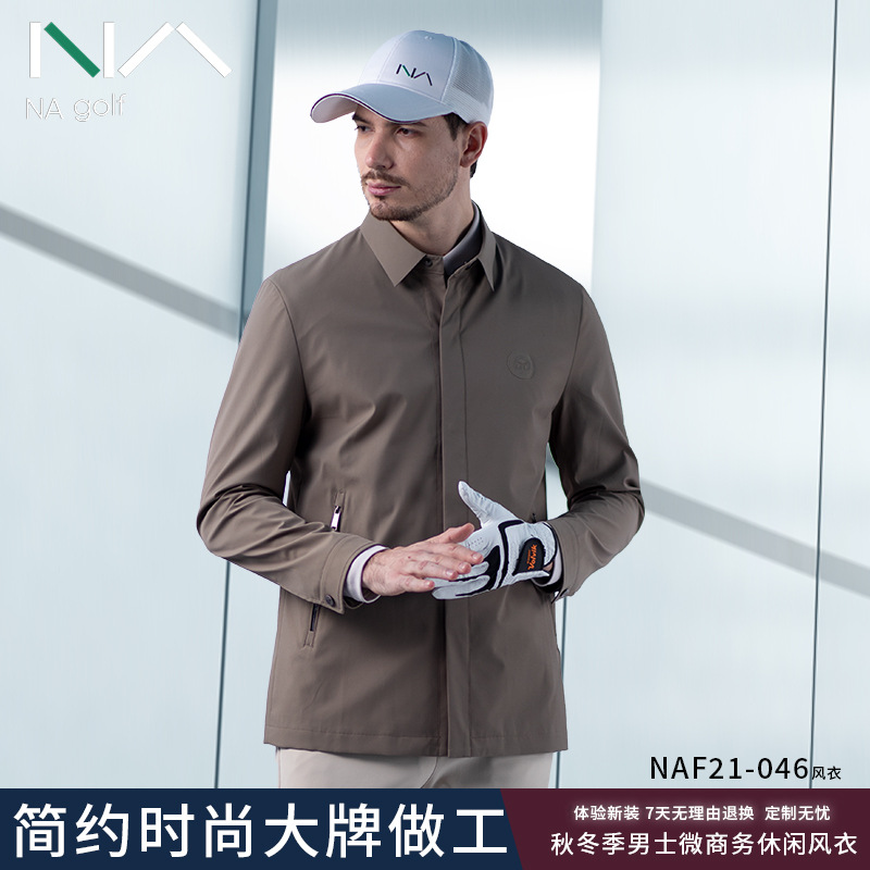 NAF21-046主图1.jpg
