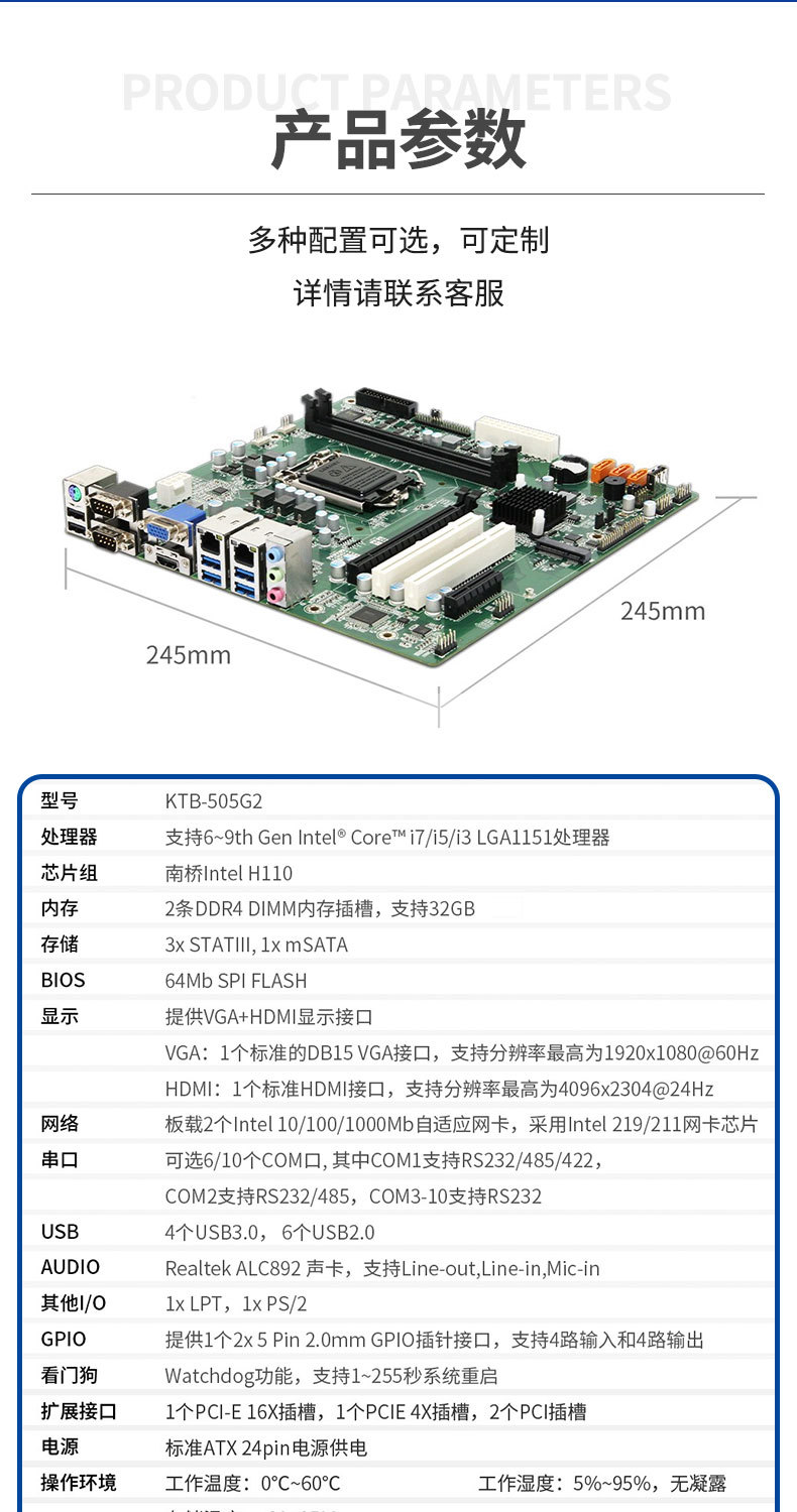 505G2详情_02