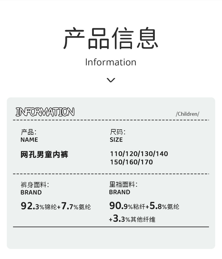 详情_12.jpg