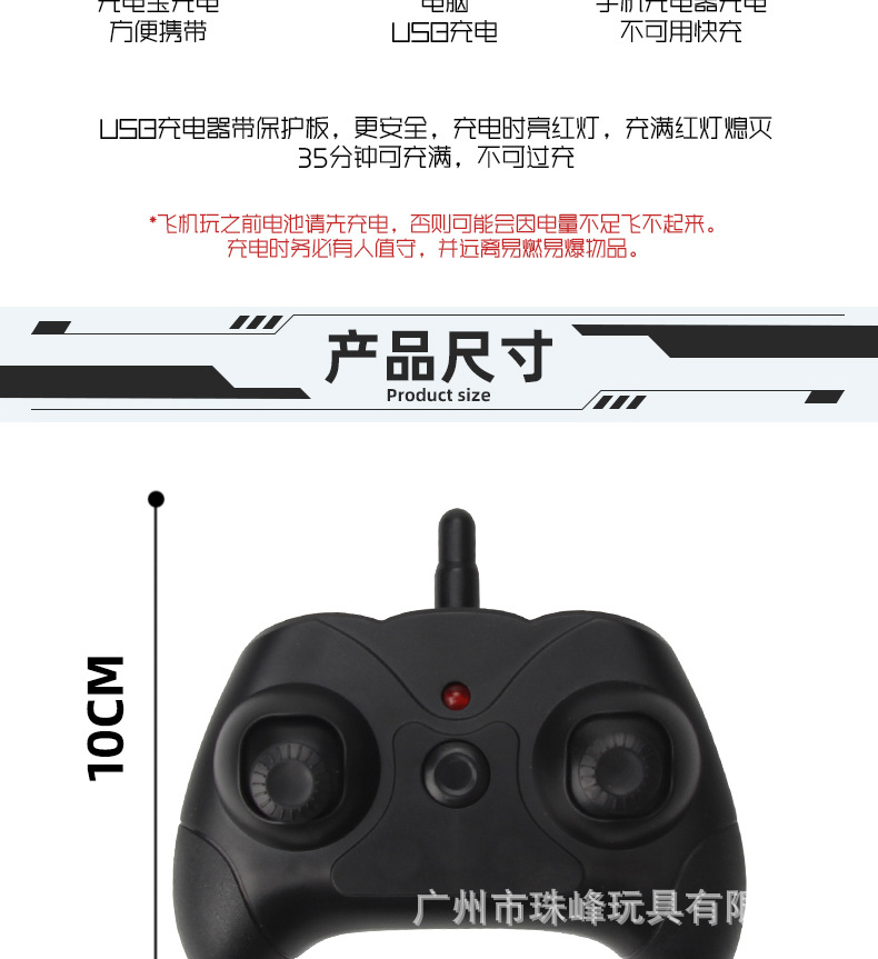 飞熊FX651遥控老鹰固定翼飞机白头鹰滑翔机