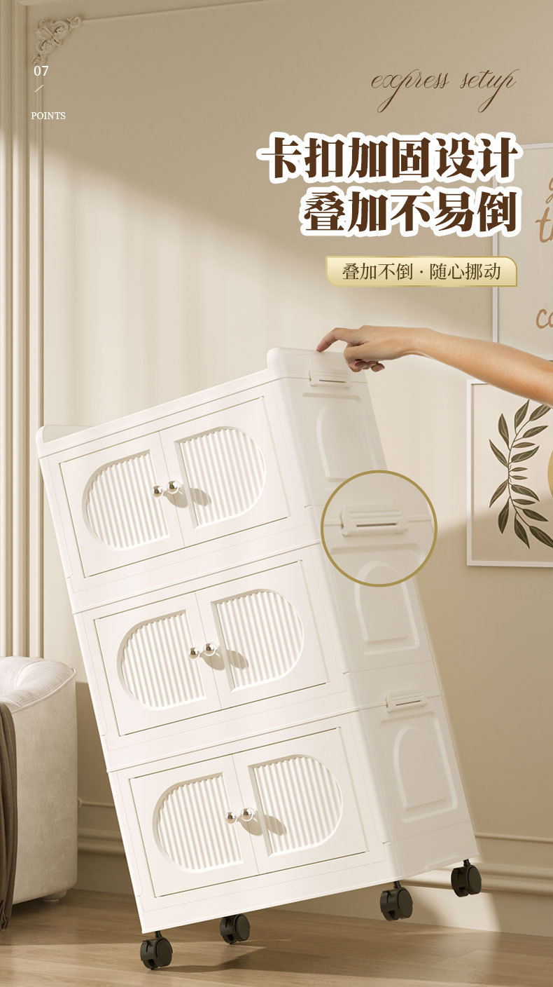 白色收纳柜_09.jpg
