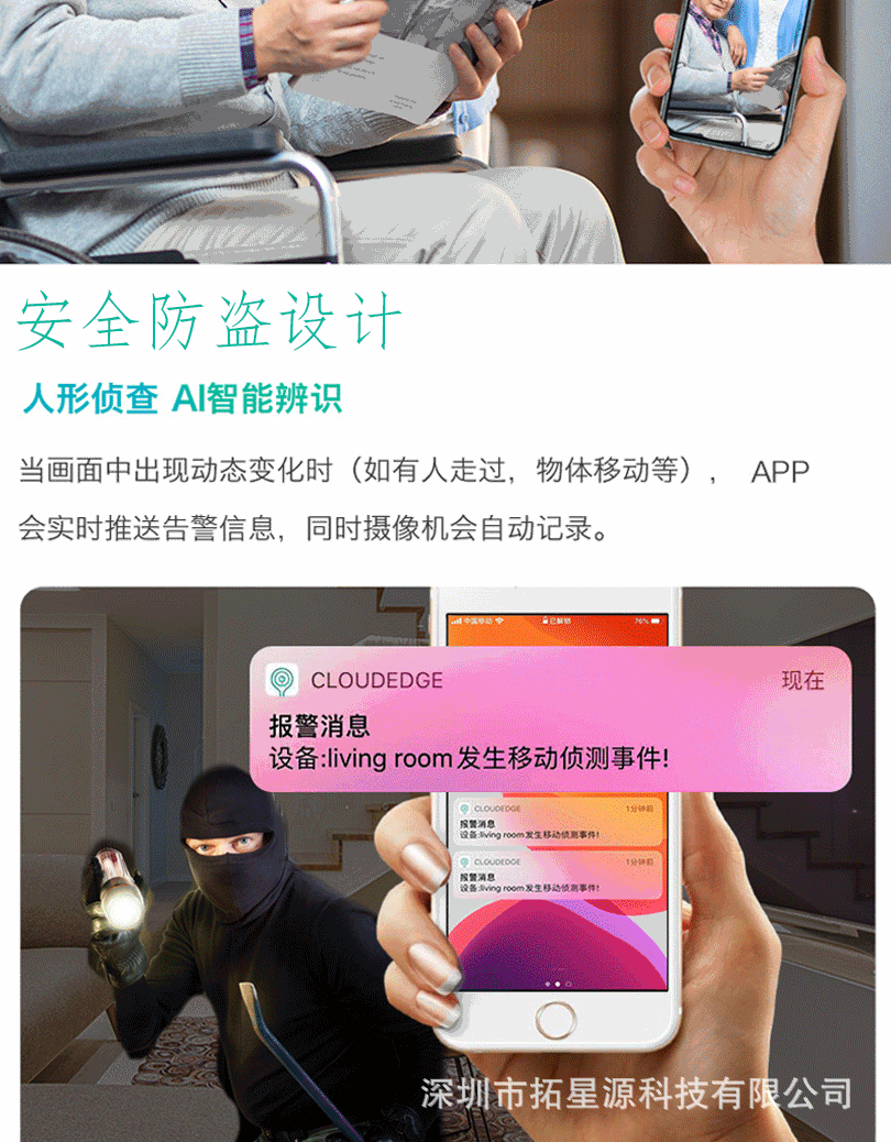 中文详情页_09.gif