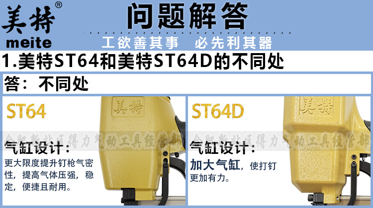 ST64详情页5.jpg