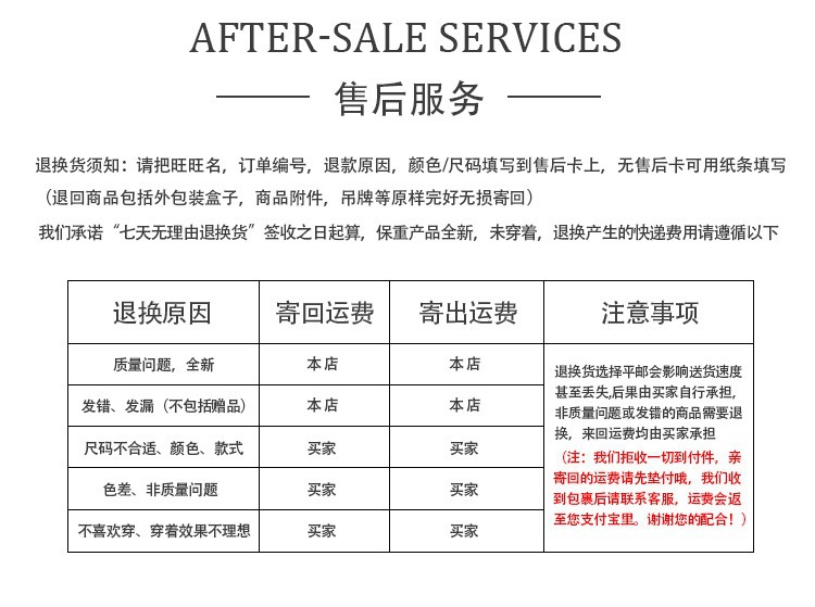 售后.jpg