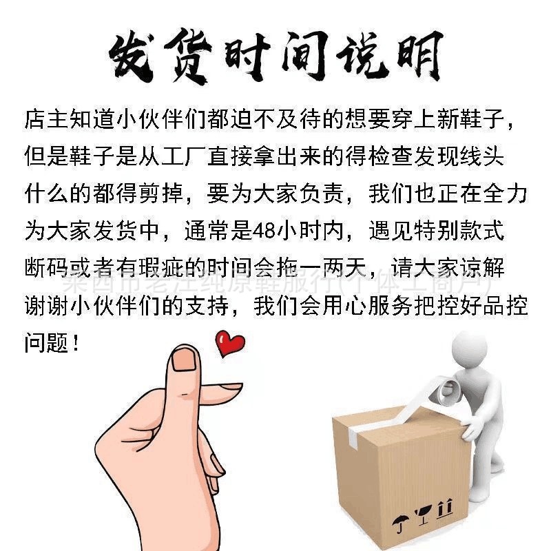 QQ图片20241204121413