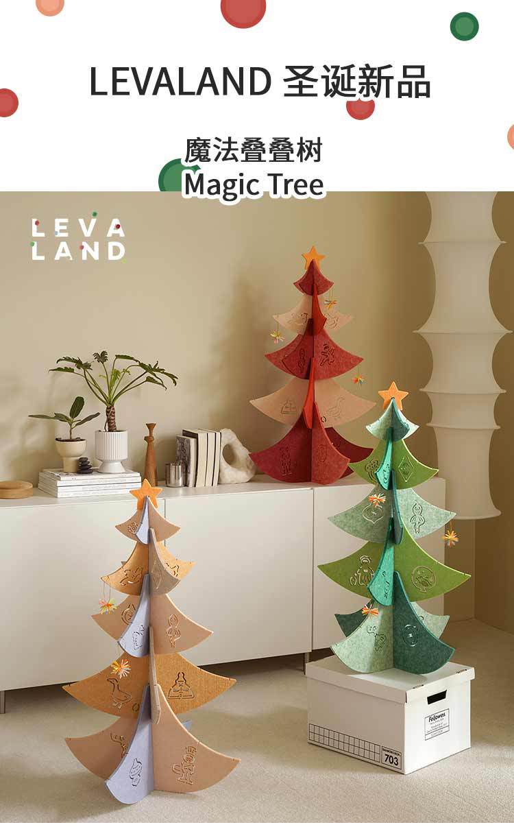 魔法叠叠树_01.jpg