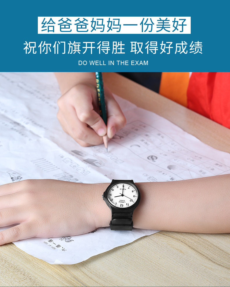 学生手表_07.jpg