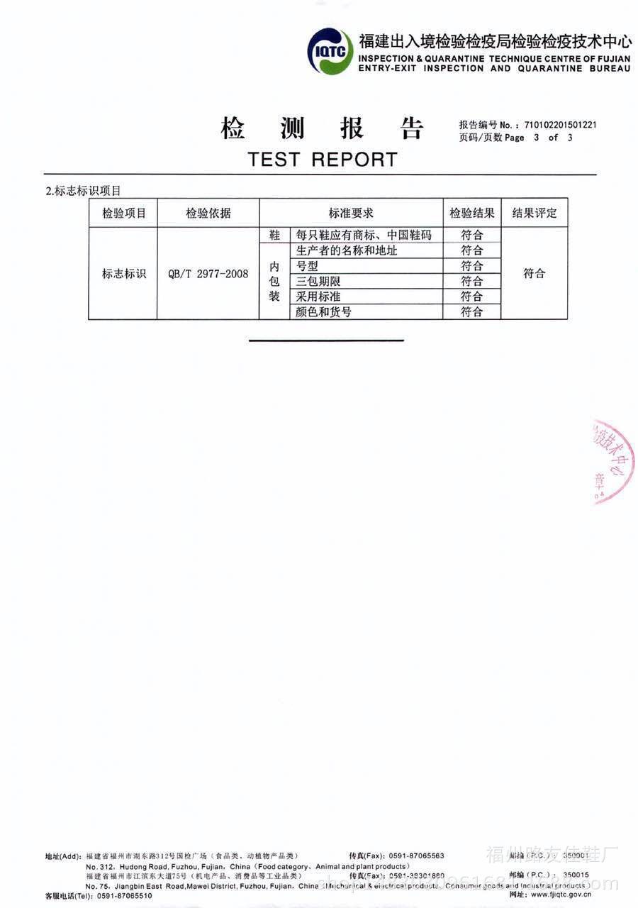 3767201967_550179650