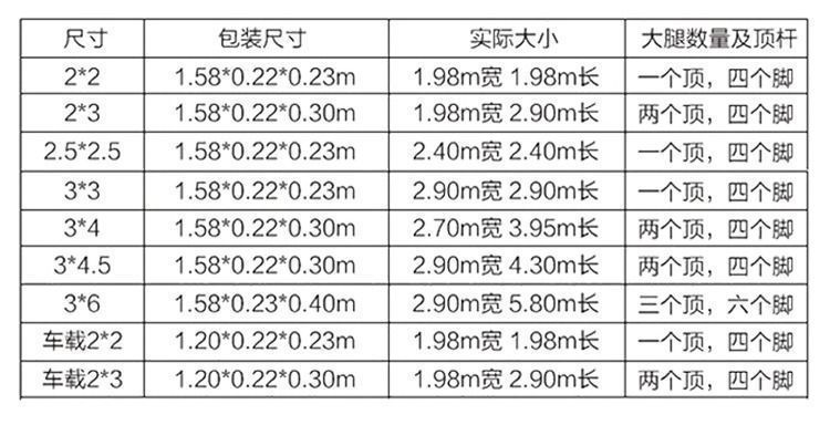 29ffe016-7434-49c9-9533-b24380331d09.jpe