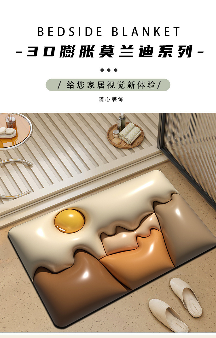 浴室地垫,吸水垫,科技绒地垫,膨胀地垫