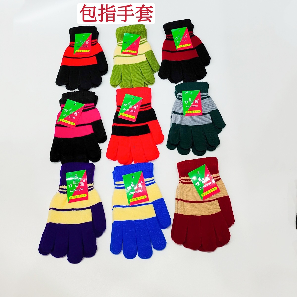 undefined
