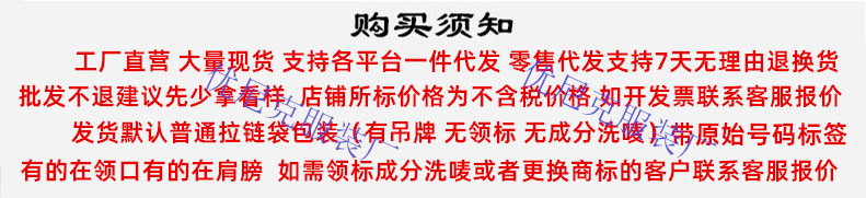 2最全购买_优尼克