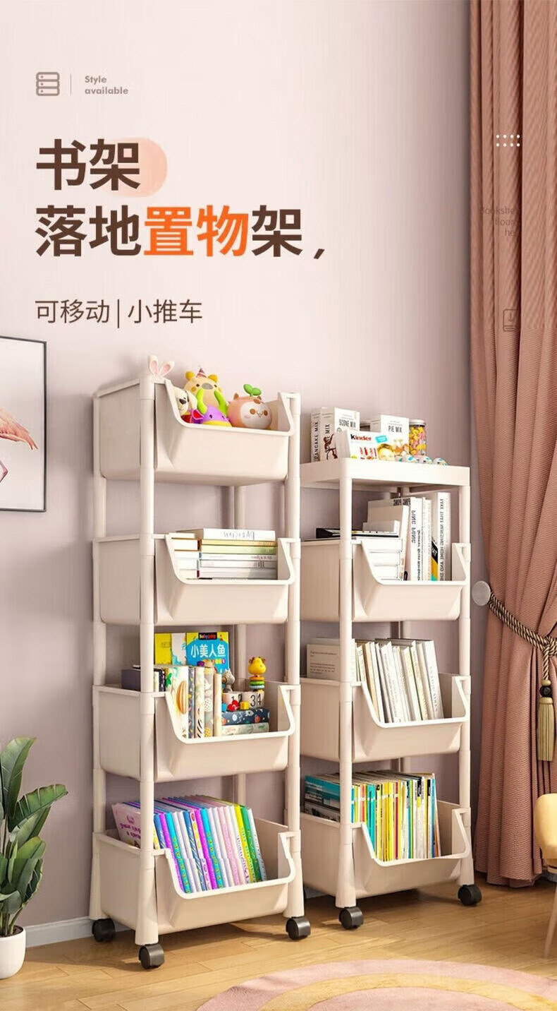 可移动书架家用零食落地客厅收纳书架厨房果蔬菜篮小推车置物架